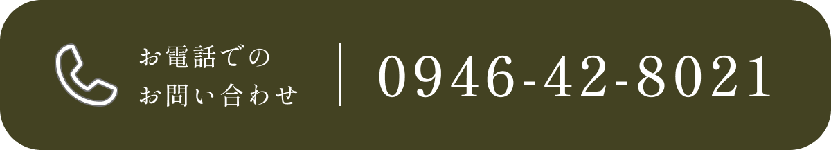 0946-42-8021