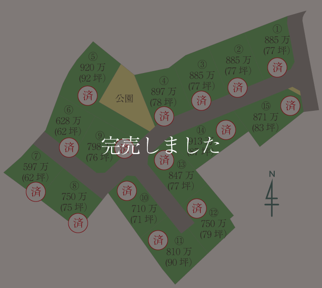 ＜完売御礼＞【土地情報】子育てハピネスタウン筑前町　15区画