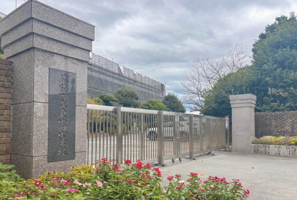 東小田小学校　約500m（徒歩7分）