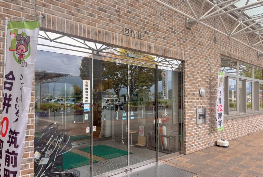 コスモス図書館　約1.9km（車5分）