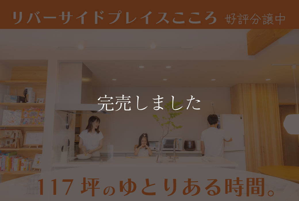筑前町東小田｜新築用地・約117坪のゆとりある土地（完売）｜平屋にもおすすめ（東小田小学校徒歩4分）
